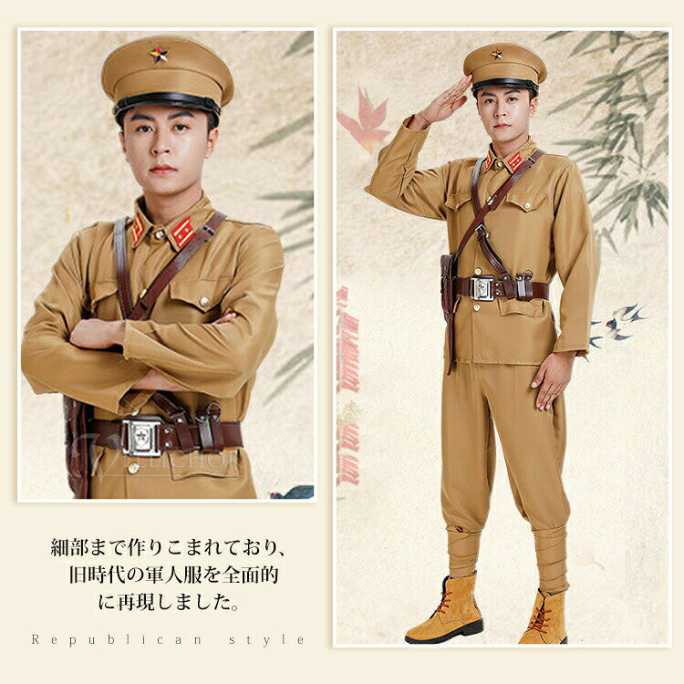 軍服 将校服セット 軍官 下士官 日本軍 兵士 仮装 ハロウィン コスプレ 演劇 制服 Cosplay 大きいサイズ ステージ衣装 舞台服 演出服 コスチューム 文化祭 ハロウィン コスプレ 上下セット 軍服 男の子 かっこいい おしゃれ おすすめ 送料無料 mikasa1021-10000759 三笠 楽天市場店 サンプル画像3