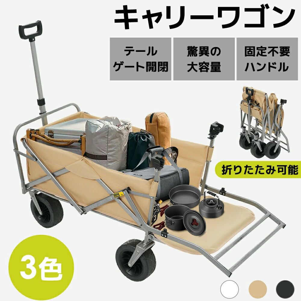 この商品について 【テールゲート解放】大容量120L? 幅のある長尺物もラクラク積載！? 荷台は高めの設計で、かがまず出し入れOK！? 腰にやさしいちょうどいい高さ? 重たい荷物もそのままスッと出し入れ！開閉式リアドア 後部ドアを上に引き上...