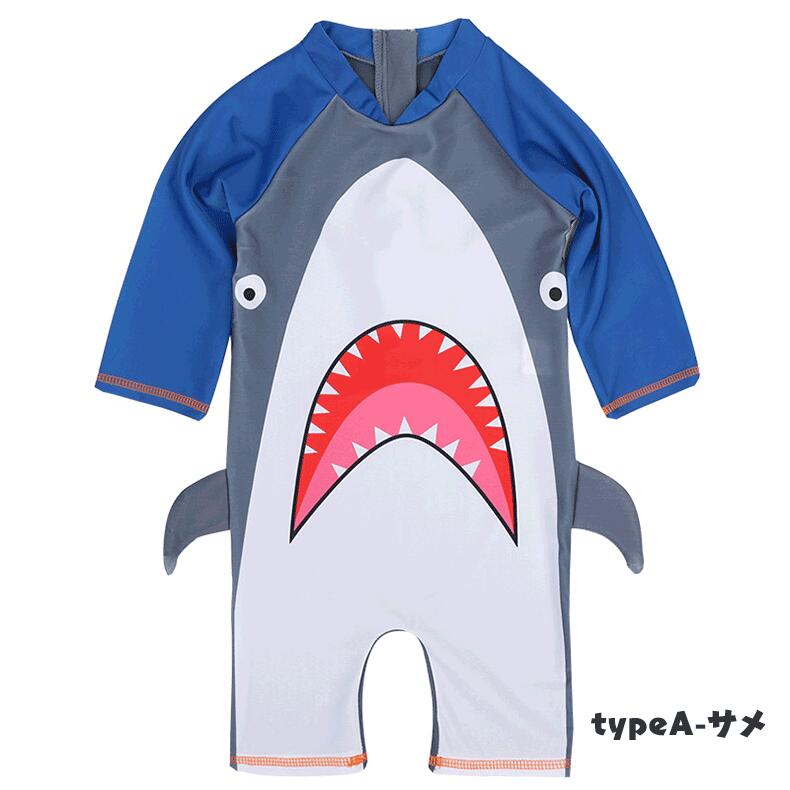 ベビー 水着 男の子 80 ベビー 水着 男の子 水着 ベビー 男の子 赤ちゃん 水着 ラッシュガード 長袖 サメ 恐竜 ロンパースタイプ 赤ちゃ