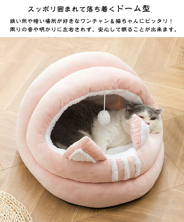 ペットハウス ペットベッド 洗える オールシーズン夏冬兼用 犬猫兼用 S M L あごのせ ふわふわ 体圧分散 ふわふわ もこもこ ボア マット おしゃれ 子犬 老犬 成犬 犬ベッド ペットクッション ペットソファー 犬ベッド 猫ベッド 顎乗せ シニア犬 衝撃吸収 mikasa1021-10002212 三笠 楽天市場店 サンプル画像2