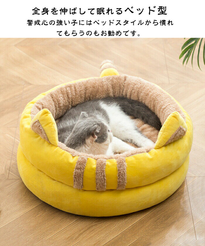 ペットハウス ペットベッド 洗える オールシーズン夏冬兼用 犬猫兼用 S M L あごのせ ふわふわ 体圧分散 ふわふわ もこもこ ボア マット おしゃれ 子犬 老犬 成犬 犬ベッド ペットクッション ペットソファー 犬ベッド 猫ベッド 顎乗せ シニア犬 衝撃吸収 mikasa1021-10002212 三笠 楽天市場店 サンプル画像3
