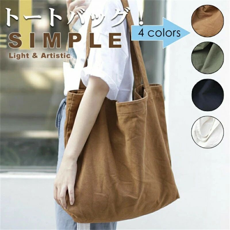 Shopping Bags, Ecology Bags - トートバッグ エコバッグ 大きめ レディース メンズ キャンバス 帆布 マザーズバッグ ママバッグ ママ 斜めかけ 大容量 多収納 A4対応