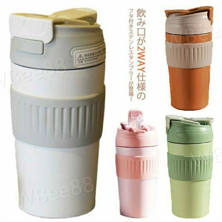 Rakuten - 直飲み タンブラー 2WAY ストロー付 ふた付き 漏れない 蓋付き 保冷 こぼれない 真空断熱 マグボトル ステンレスタンブラー 水筒 コーヒ