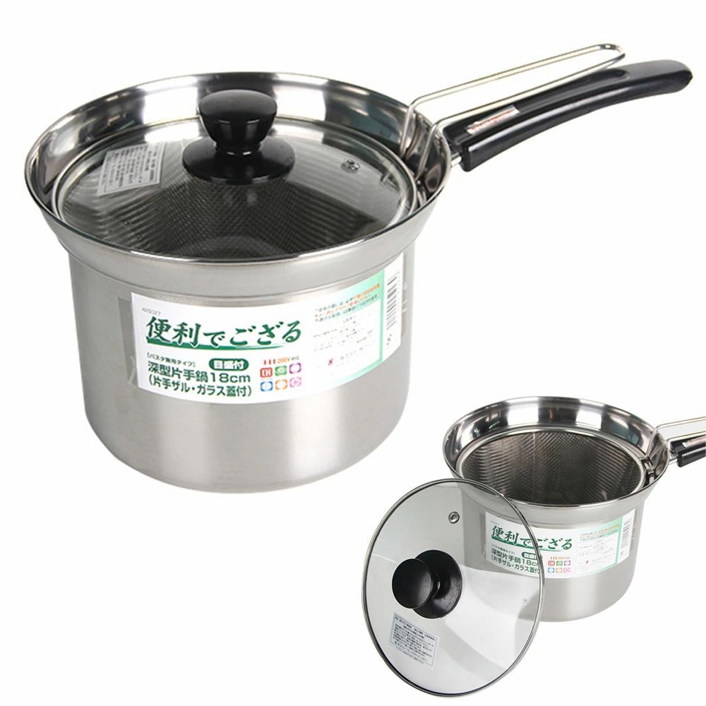 片手鍋 深型鍋 湯切り パスタ鍋 多機能パスタポット ガスコンロ HI対応 軽量 ガラス蓋 熱伝導?保温性の..
