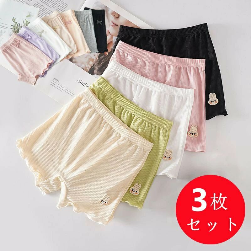 Rakuten - 3枚セット 女の子 パンツ 下着 見せパンペチコート ジュニア 子供用 ボクサー インナー インナーパンツ 肌着 ガールズ 幼稚園 キッズ