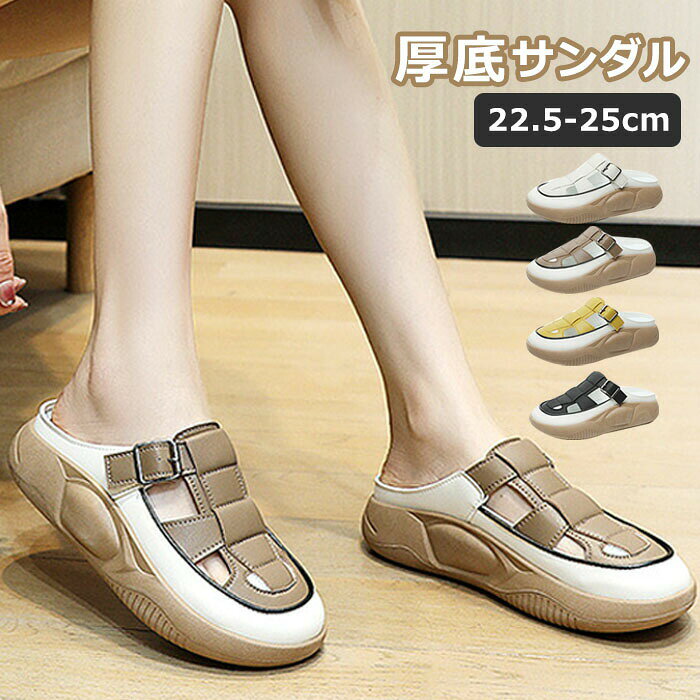 Sports Sandal - スポーツサンダル 厚底 レディース 厚底サンダル 5cm スニーカー レディース ビーチサンダル カジュアル コンフォート サンダル 通気 快適 軽量 レディース ビーチサンダル 厚底靴 スニーカー 歩きやすい アウトドア 美脚効果 カジュアル 幅広 通気 春 夏 シューズ スポサン
