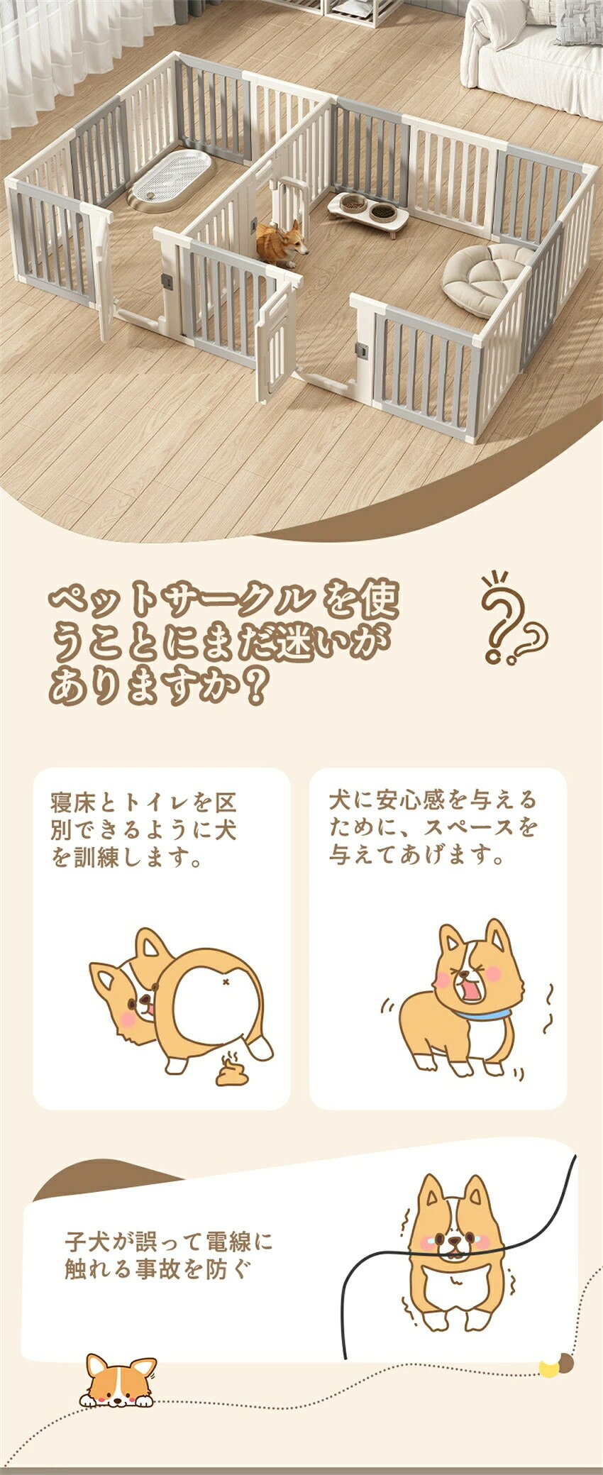 「檻感のない」ペットサークル ドア付き ペットフェンス 高さ60cm ペットケージ ド...