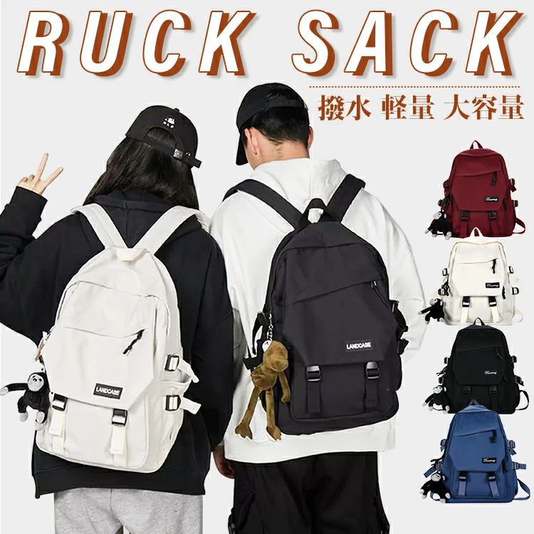 Rakuten - 【数量限定!10%OFFクーポン利用で3,285円】リュック 通学 女の子 男の子 大容量 撥水 リュックサック ジュニア マスコット付き 15リット