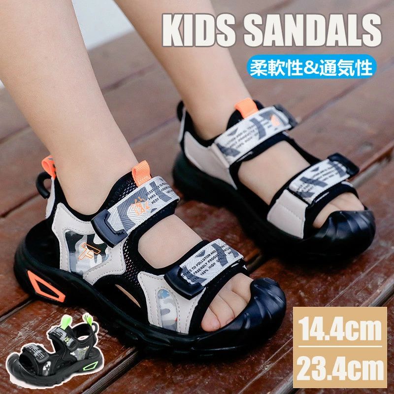 【数量限定!10%OFFクーポン利用で3,222円】男の子サンダル 子供サンダル 男の子 子供 スポーツサンダル ビーチサンダル つま先 軽量 通