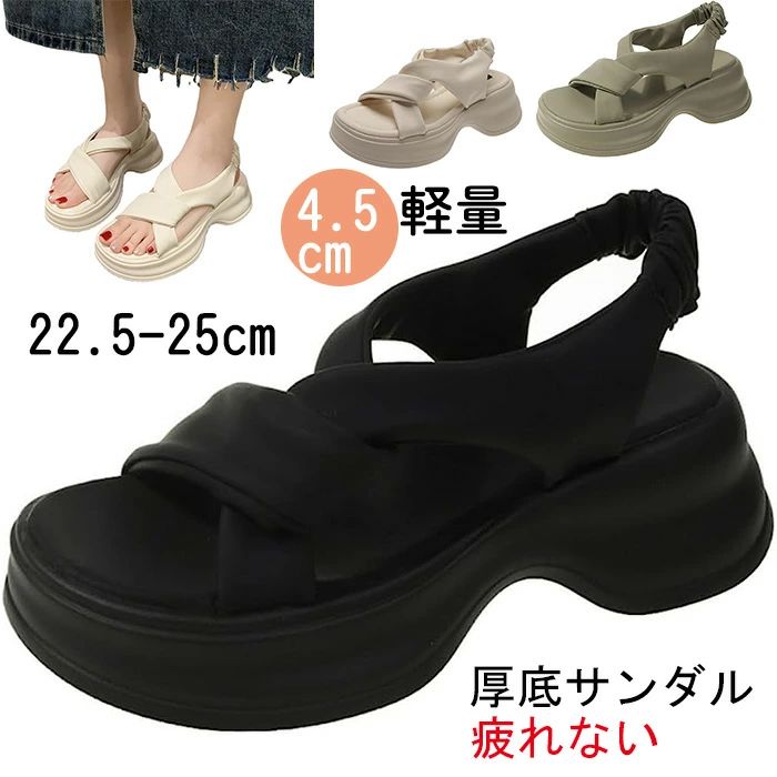 Rakuten - 【数量限定!10%OFFクーポン利用で3,042円】スポーツサンダル レディース 歩きやすい 厚底サンダル 軽量 コンフォートサンダル 疲れにく