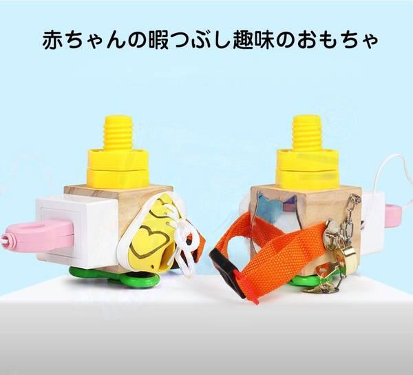 知育玩具 6歳 木のおもちゃ 木の玩具 いたずら大好き ビジーボード ハンドスピナー鍵 開け 指先 おもちゃ 誕生日 男 子供 室内 遊び 木