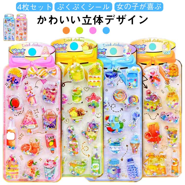 4������ ���������������� �פä��ꥷ���� �פ��פ������� 3DΩ�� ������Ģ ���λ� ��˫�������� �İ��� ������ ����ե� Ω�Υ����� �Ρ��� ��Ģ�� ����...