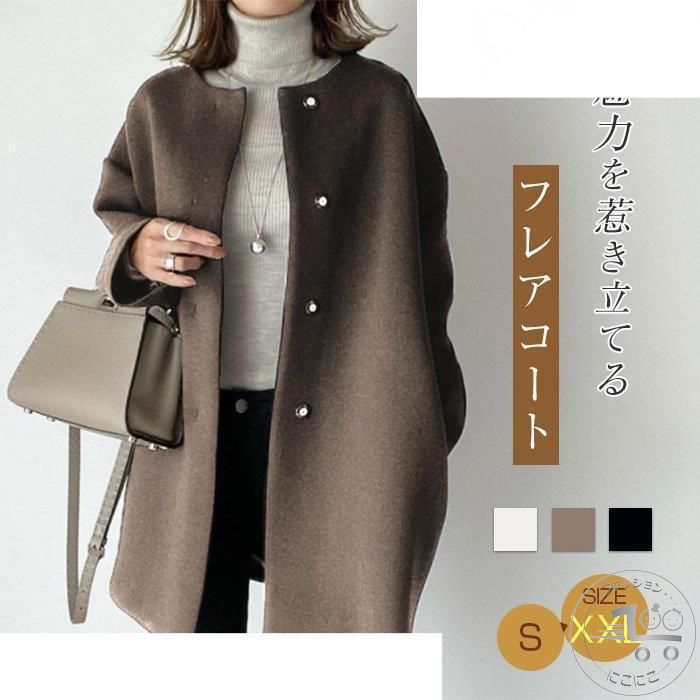 Rakuten - コート レデイース 40代 秋冬 長袖 ガウン 無地 折り襟 秋 ゆったり 体型カパー カジュアルトップス オーバーコート レディース 上着 30代 50代