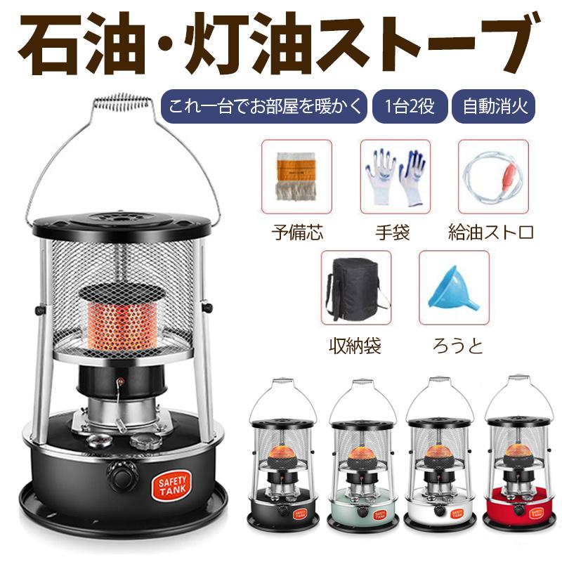 灯油ストーブ 石油ストーブ キャンプ 暖房ストーブ 小型 多機能 暖房器具 伸縮 屋外 おしゃれ持ち運び便利 省エネ 高効率 旅行用品 アウトドアヒーターの商品画像
