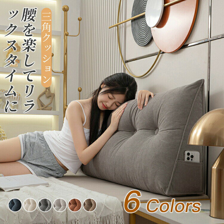 �ؤ⤿�쥯�å���� ���å���� ������ ���ѥ��å���� �ؤ⤿�� ��ȿȯ �����к� �������� ���ե��� �٥åɥ��å���� �������� �� �礭�� ������ �ɽ� ���ѥܥ륹���� �إåɥܡ��� ���楯�å���� �ܥ륹���� �緿 ���� ��ӥ� �¼� ������ ���̥��� ���եȥ��å����