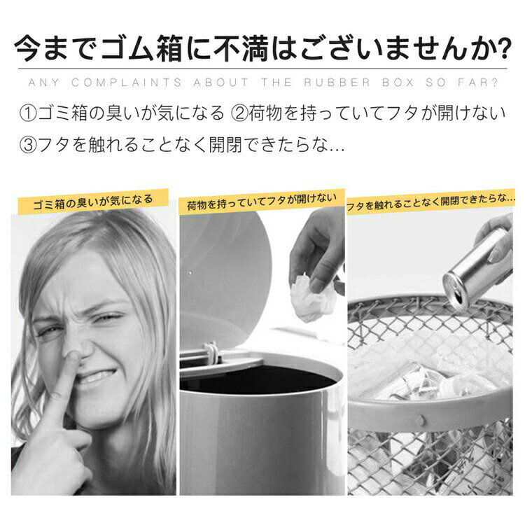ゴミ箱 自動開閉 ふた付き おしゃれ 20L USB充電 自動開閉ゴミ箱 3WAY 静音 センサー付きゴミ箱 ゴミ箱 自動 ダストボックス 自動ゴミ箱 くずかご センサー キッチン ニオイ漏れにくい 大容量 モダン シンプル ホワイト ネイビー