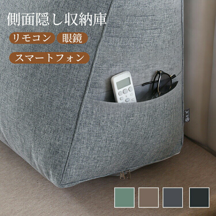 樂天商城 - 背もたれ クッション ベッド 三角クッション ソファー 腰枕 ベッド用 リラックスクッション 傾斜 テレビ 大きいサイズ インテリア ベッド用 多機能 家庭用 背もたれクッション ベッドサイズ 読書 映画鑑賞 寝ながら ロング 三角ボルスター 大型 腰痛 対策 ソファ 寮