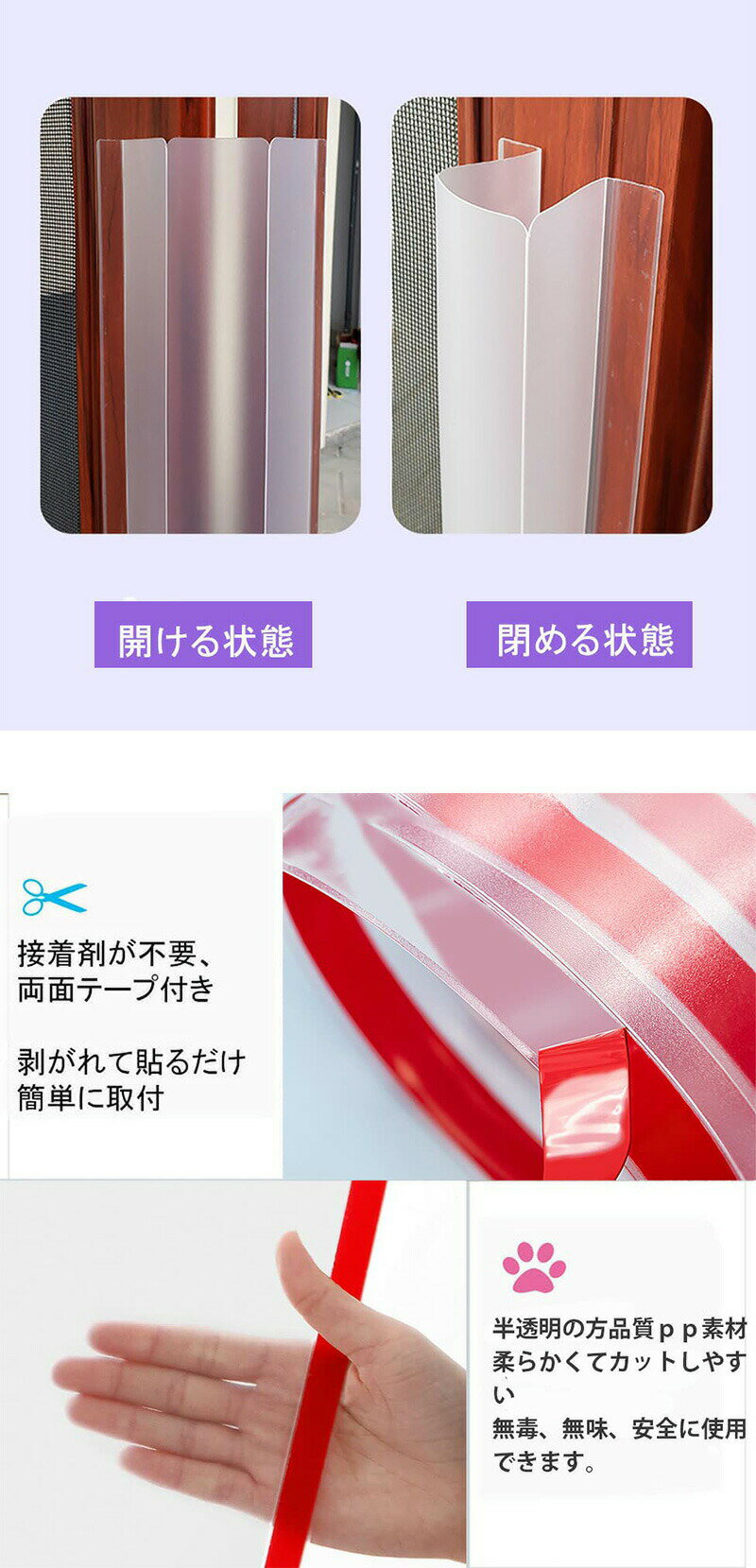 指挟み防止 カバー 指はさみ防止 ドア 指挟み防止 カバー隙間カバー 巻き込み防止 2枚セット 18*120cm+10*120cm ドアストッパー 指詰め防止 指はさみ ブロック 指はさみ防止カバー 3