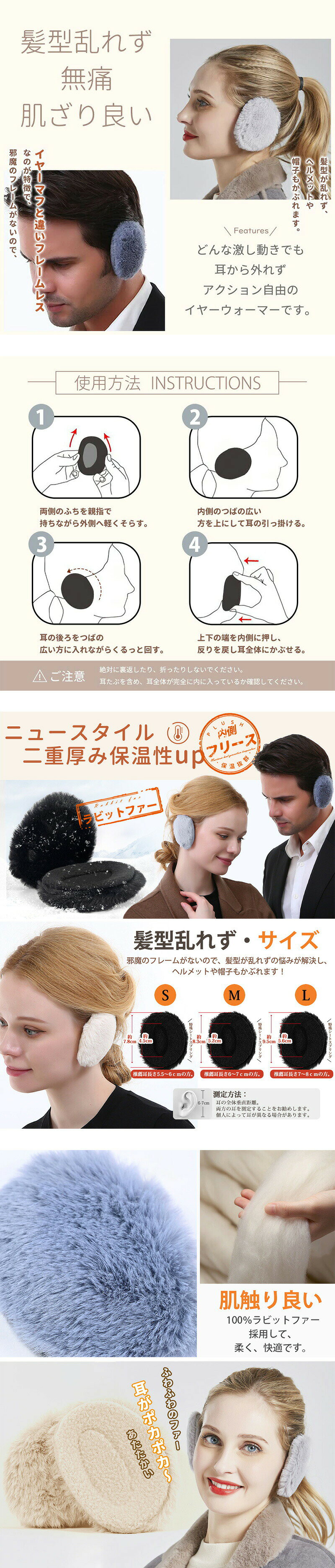 三笠 楽天市場店の【カラー＆サイズ選べる2ペアセット】耳当て イヤーマフ 耳カバー 冬 防寒 イヤーカバー イヤーウォーマー 耳あて メンズ レディース 髪型乱れず 簡単装着 軽量 無痛 快適 コンパクト 音聞こえる 暖かい 防風 男女兼用 二重厚み外れない 持ち運び便利 防風 保温｜アングル3