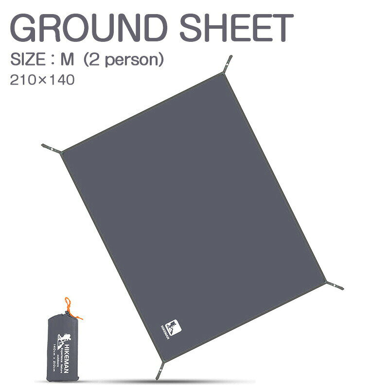 シーズン:オールシーズン,冬,秋,夏,春※モニター発色の具合により色合いが異なって見える場合がございます。商品詳細 【詳細】 【製品仕様】 210D引き裂く防止のオックスフォードを採用し、高耐水加工が施されており、耐水圧は2000MMに達します。5サイズを選べます。 【両面防水加工】 生地には高耐水加工が施されております。このマットはPU2000MM相当の耐水レベルです。グランドシートは地面からの湿気も防ぎます。また、雨天時にもテントが濡れるのを防ぎます。【耐久性＆耐摩耗性】優れた耐摩耗性があり、同じ種類の商品より頑丈で引裂抵抗力あり、長年の使用でも摩耗しにくく、耐久性も優れます。グランドシートにより、石や地面のデコボコなどによりテントの底が傷つくのを防ぐことができます。 【コンパクト＆収納袋付き】 薄型且つ軽量なレジャーシートなので手の小さいサイズに折りたためます。収納するとコンパクトになり、リュックに入れたり掛けたり、アウトドアで持ち運びに便利です。清掃しやすい小型の軽便デザインで、どこへ連れ去れてもラクラク！ 【多様な使い方 】グランドシート以外にもレジャー用のシートとしても、ピクニックやキャンプ、花火大会、海水浴、運動会など、様々な用途に大活躍！ また、タープシェルターとして、雨宿りをしてもいいです。さらに、広い面積を確保した軽量レジャーシートです、数人一緒に使られます。