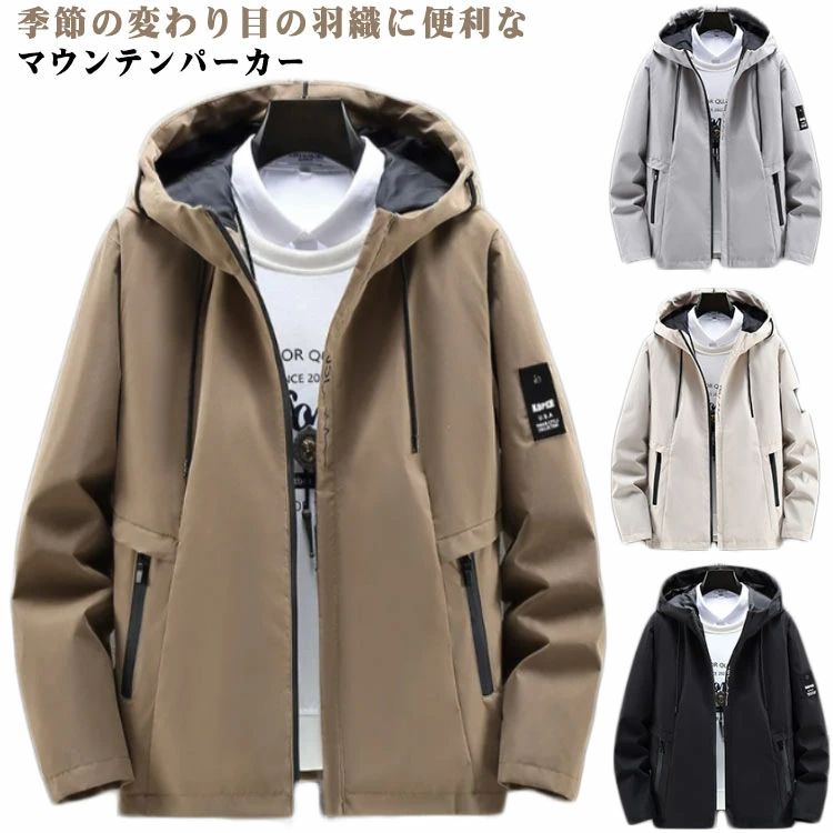 Rakuten - ジャケット メンズ 男性 カジュアル ゆったり 大きいサイズ おしゃれ 春秋 オーバーサイズ 春物 春服 ジップパーカー ジップアップ ブル