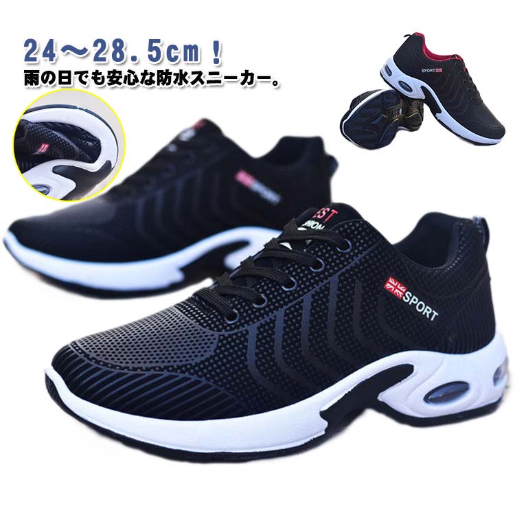 Shoes - 防水スニーカー メンズ 運動靴 スニーカー 厚底 防水シューズ 雨 台風 ウォーキングシューズ 防水 靴 軽量 雨の日 軽い 疲れにくい 歩き