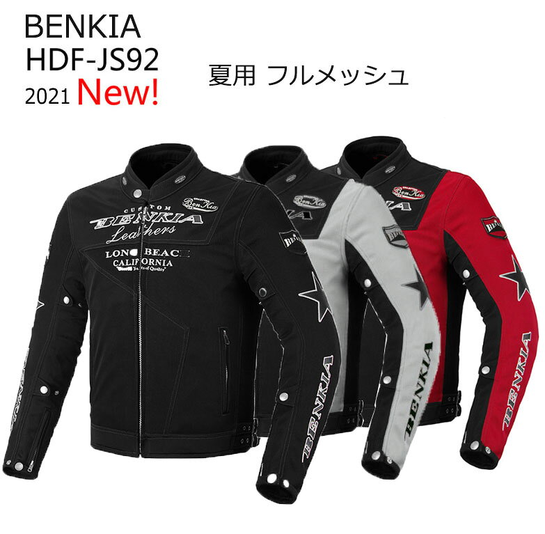乐天商城 - バイクジャケット メンズ ライダーウェア 夏用 フルメッシュジャケット プロテクター装備 3シーズン バイクウェア 軽量 バイク ジャケット 耐磨 春夏秋 プロテクター装備 3シーズン 全部メッシュ バイクウェア 送料無料