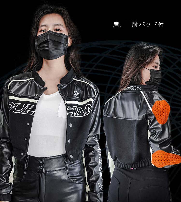 バイクジャケット レディース レザージャケット プロテクター装備 黒 ショートジャ...