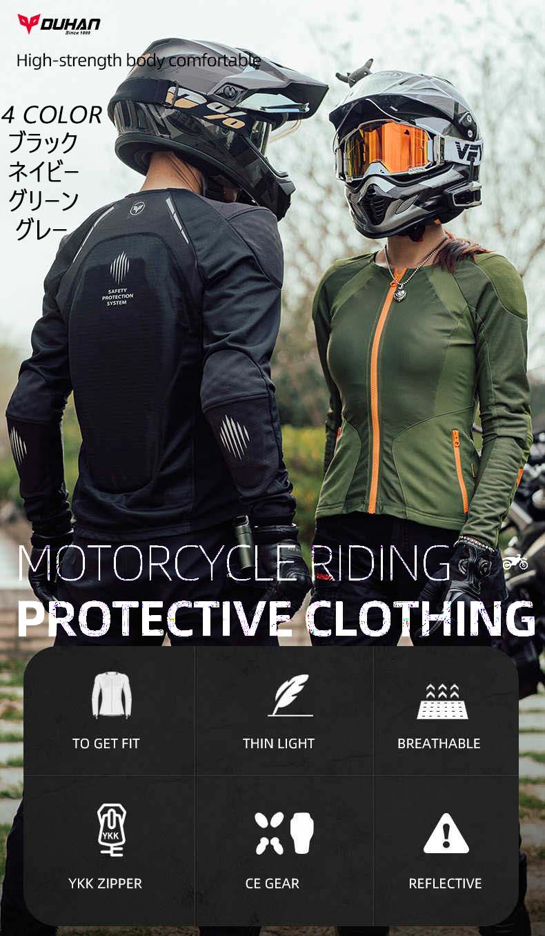 Rakuten - ボディープロテクター メンズ レディース インナージャケット バイクジャケット 上半身用 肘、胸部プロテクター インナープロテクション バイク用 ライダースジャケット 安全保護レーシング ライディング用 男女兼用