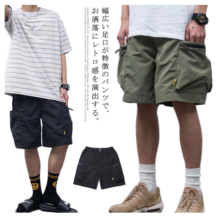 Rakuten - 送料無料 カーゴパンツ メンズ ハーフパンツ ハーフ ショーツ 短パンツ ショートパンツ メンズ ボトムス ポケット ハーフ メンズ イージーパンツ 大きいサイズ メンズファッション 春服 夏服