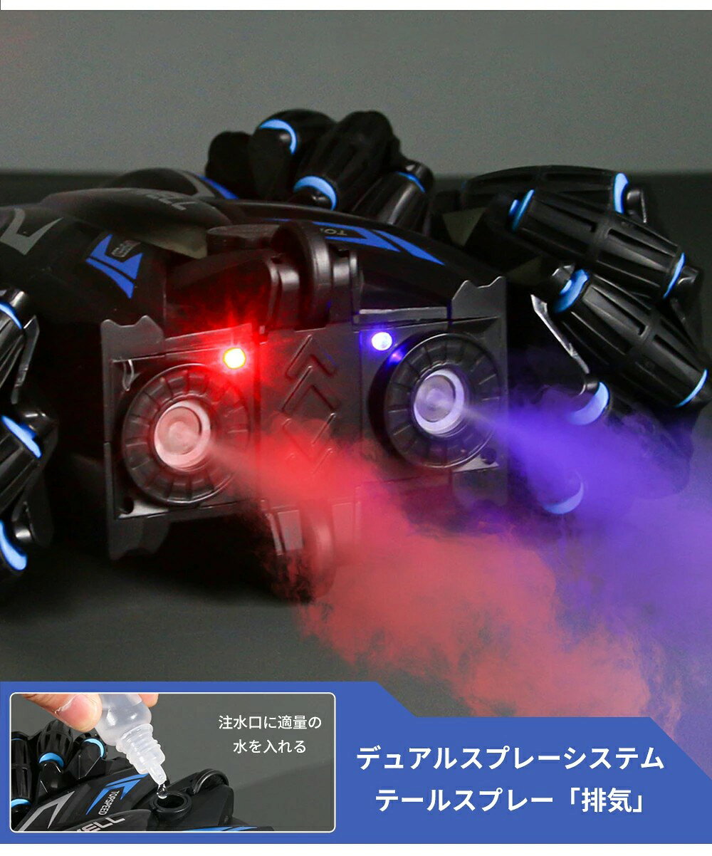 ラジコンカー 動画あり 【手振り 360度回転可】 ラジコン ダブルスプレー こども向けドリフトカー リモコンカー RCカー 噴霧システム おもちゃ 2.4Ghz無線操作 様々な地形対応 特技ラジコンカー LEDライト 充電式 屋外 男の子 プレゼント