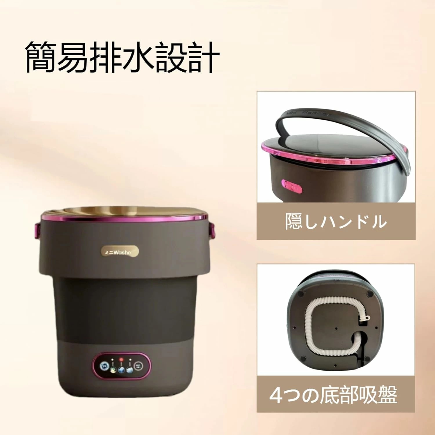小型洗濯機 13L大容量 サッと洗えるミニ洗濯機 【3分間で85%の乾燥効果、60 W高性...