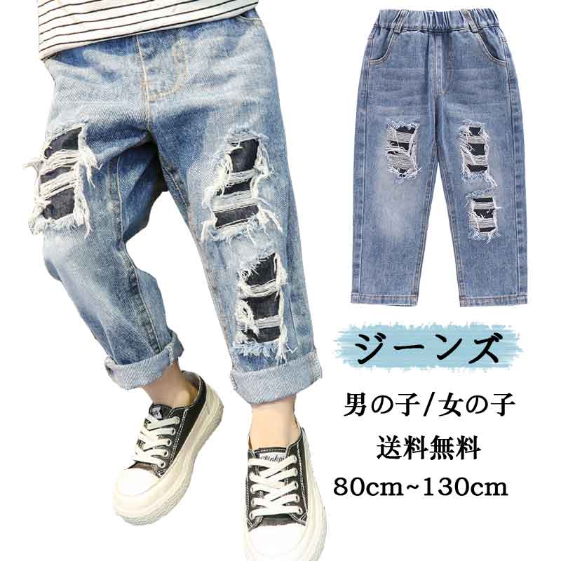 乐天商城 - 即納秋着 新作 ジーンズ キッズ用 デニムパンツ 女の子 ジーンズ デニム キッズ用 こども服 男の子 ズボン 韓国 子供服 ダメージしたデザイン ロングパンツ ボトムス 演出 レジャー 散歩 発表会 入学式 卒業式