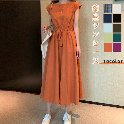樂天商城 - ワンピース レディース レトロワンピース 夏 綿麻 ゆったり 収納ベルト付き 大判スカート 女性らしい 優雅 カジュアル 通勤 お出かけ プラスサイズ チェック ロングワンピース aライン Uネック 着痩せ 部屋着 通勤
