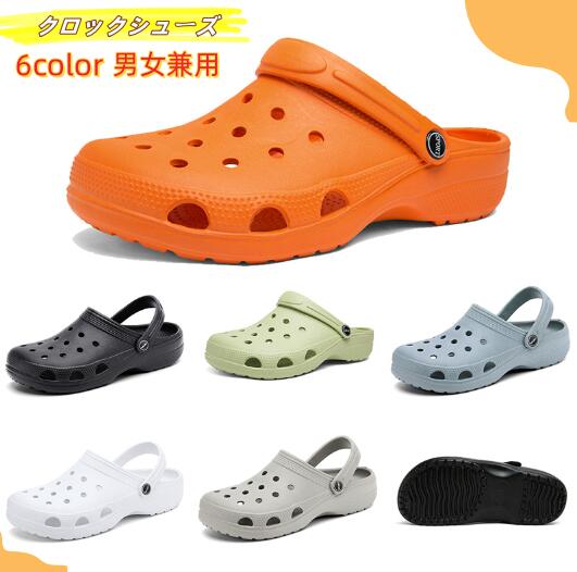Rakuten - 【男女兼用】クロックシューズ サンダル 夏用 カップル対応 厚底 通気穴 ビーチサンダル ガーデンシューズ プール アウトドア 軽量EVA素材 6色展開