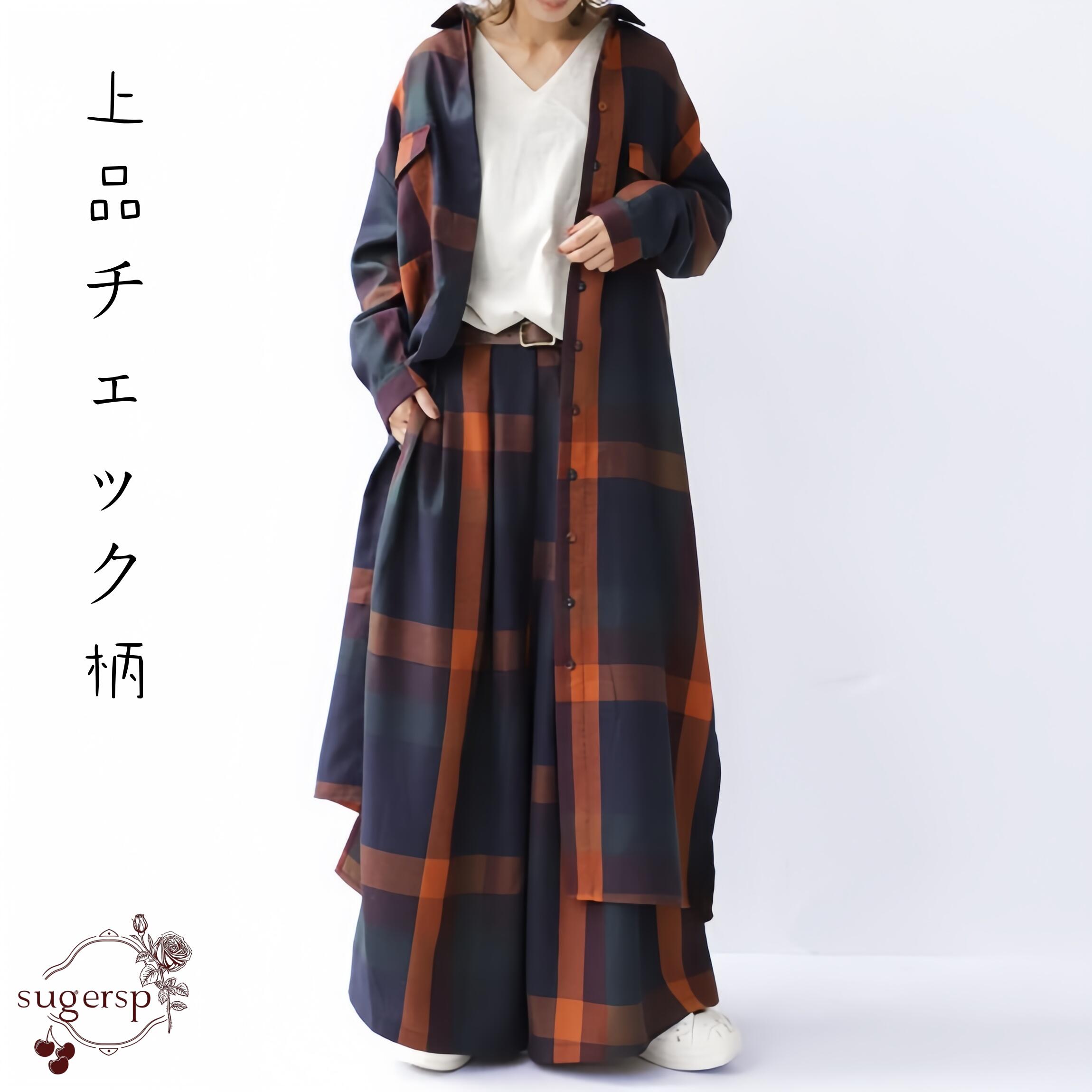 Rakuten - セット レディース セットアップ チェック柄 カーディガン + ワイドパンツ 2点セット おしゃれ 快適