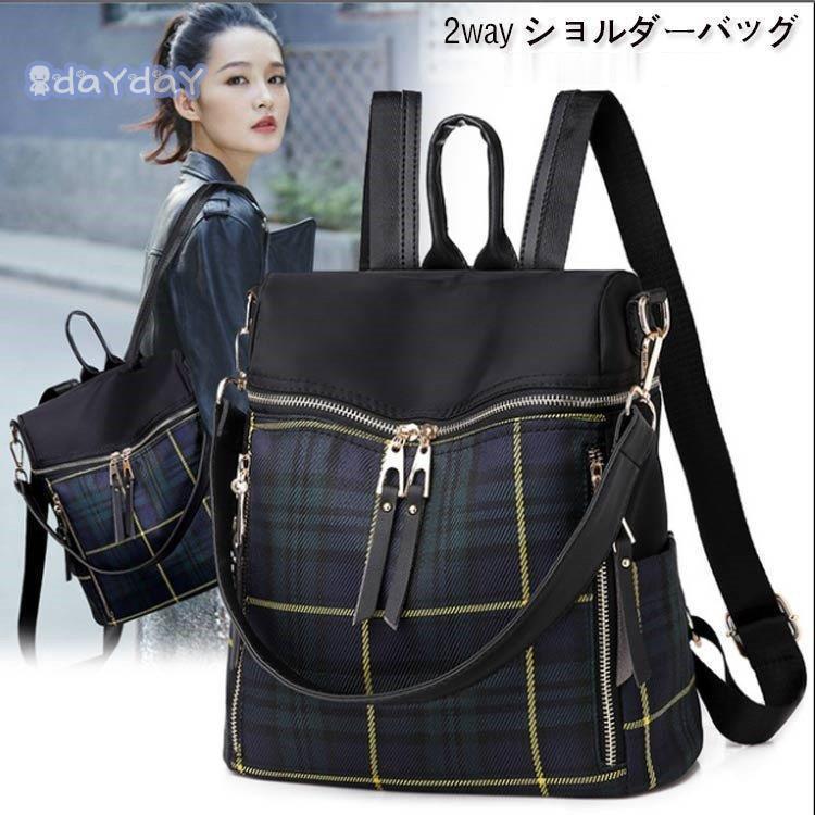乐天商城 - リュック レディース カバン バックパック 撥水 3way リュックバッグ リュックサック バッグ マザーズ 多機能 おしゃれ 大容量 通学 カジュアル