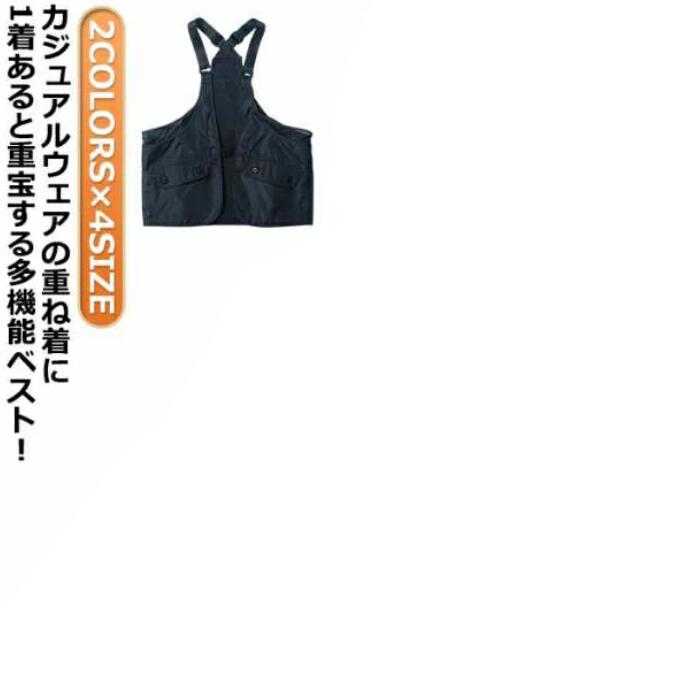 2COLORS×4SIZE カジュアルウェアの重ね着に1着あると重宝する多機能ベスト！ Tシャツ一枚のコーデにもこのバッグを取り入れれば、 アクセントになってくれることは間違いありません。サイズM L XL 2XLサイズについての説明M 適応身長160-170cm 適応体重47.5-55kgL 適応身長165-175cm 適応体重55-62.5kgXL 適応身長170-180cm 適応体重62.5-70kg2XL 適応身長175-185cm 適応体重70-77.5kg素材ポリエステル色ブラック ベージュ備考●サイズ詳細等の測り方はスタッフ間で統一、徹底はしておりますが、実寸は商品によって若干の誤差(1cm～3cm )がある場合がございますので、予めご了承ください。 ●商品の色は、撮影時の光や、お客様のモニターの色具合などにより、実際の商品と異なる場合がございます。あらかじめ、ご了承ください。 ●製品によっては、生地の特性上、洗濯時に縮む場合がございますので洗濯時はご注意下さいませ。 ▼色味の強い製品によっては他の衣類などに色移りする場合もございますので、速やかに（脱水、乾燥等）するようにお願いいたします。 ▼生地によっては摩擦や汗、雨などで濡れた時は、他の製品に移染する恐れがございますので、着用の際はご注意下さい。 ▼生地の特性上、やや匂いが強く感じられるものもございます。数日のご使用や陰干しなどで気になる匂いはほとんど感じられなくなります。