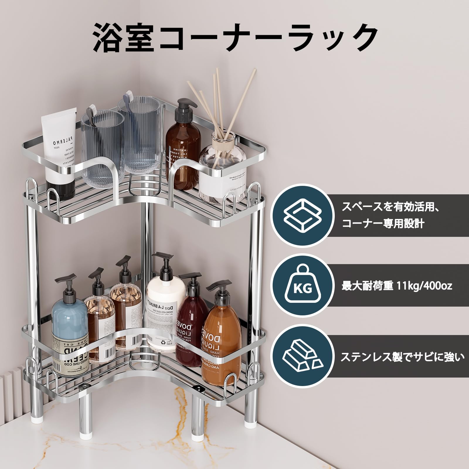 ステンレス製で錆びにくい お風呂 ラック 2 段大容量 コーナー設置可...