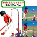 野球おもちゃセット バット ボール付きピッチングマシン スポーツゲーム キッズ用ベースボール 室内室外 子供トレーニング バッティング練習 自動ランチャー 野球...