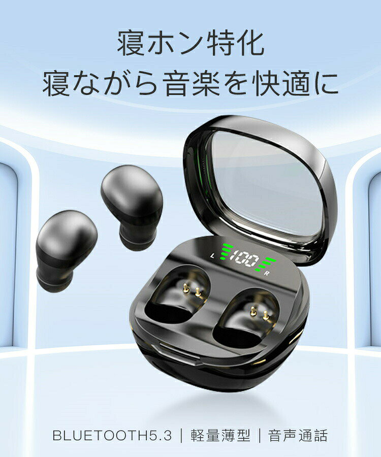 ワイヤレスイヤホン Bluetooth5.3 イヤホン 軽量薄型 音声通話 左右分離型 遮音性 高品質 ヘッドホン Windows iOS Android 高音質 防水 iPhone Android 通話 自動ペアリング 長時間 コンパクト スポーツ テレワーク 在宅勤務 便利 mikasa1021-10000801 三笠 楽天市場店 サンプル画像3