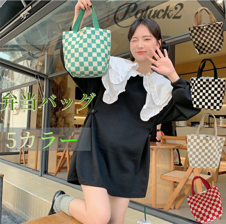 Rakuten - トートバッグ　エコバッグ　ハンドバッグ　弁当バッグ　弁当袋　ミニーバッグ　ベルベット　秋冬