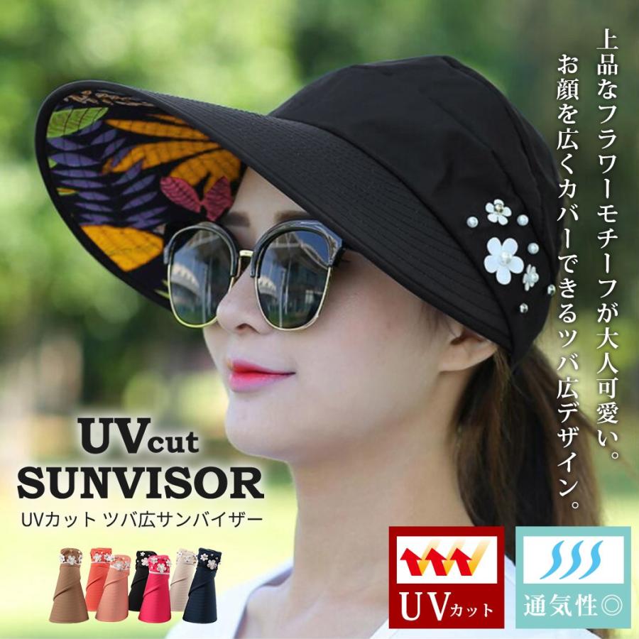 Rakuten - 折りたたみ 帽子 レディース 日よけ 帽子 UVカット帽子 ひも付き サンバイザー サマーハット つば広 メッシュ 裏地あり