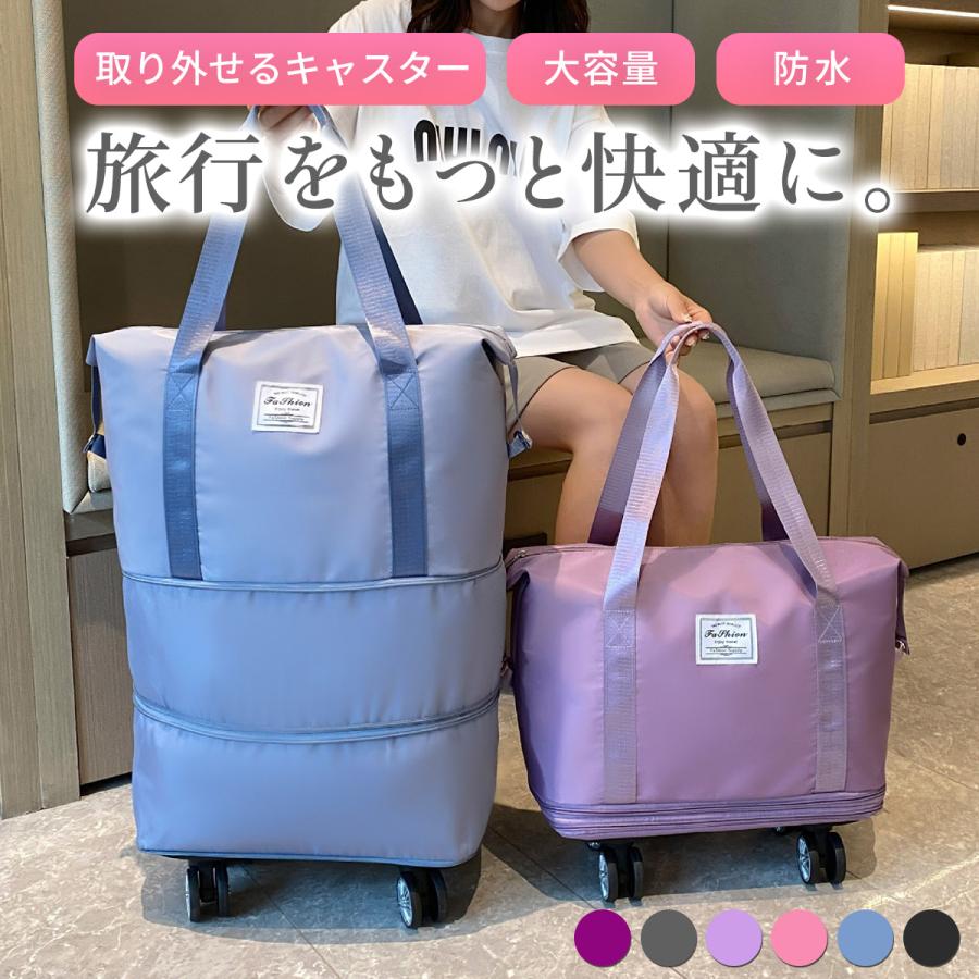 キャスター付き ボストンバッグ 軽量 拡張可 旅行バッグ 3way レディース キャリーバッグ 折りたたみ 大容量 メンズ 機内持ち込み 入学準備 mikasa1021-10007168 三笠 楽天市場店 パッケージ画像