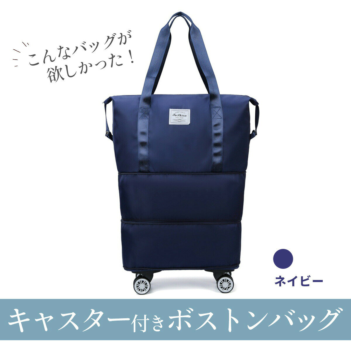 キャスター付き ボストンバッグ 軽量 拡張可 旅行バッグ 3way レディース キャリーバッグ 折りたたみ 大容量 メンズ 機内持ち込み 入学準備 mikasa1021-10007168 三笠 楽天市場店 サンプル画像3