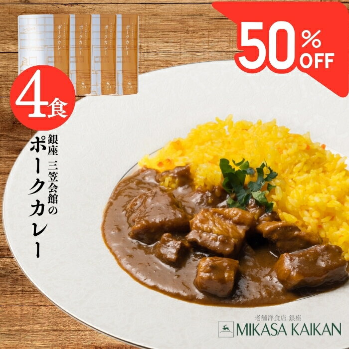 「たん熊北店」和風だしカレーセット TW-6 内祝い お祝い 出産 結婚 快気祝い お歳暮 粗供養 志 お供え 満中陰志 お礼 お見舞い お返し 法事