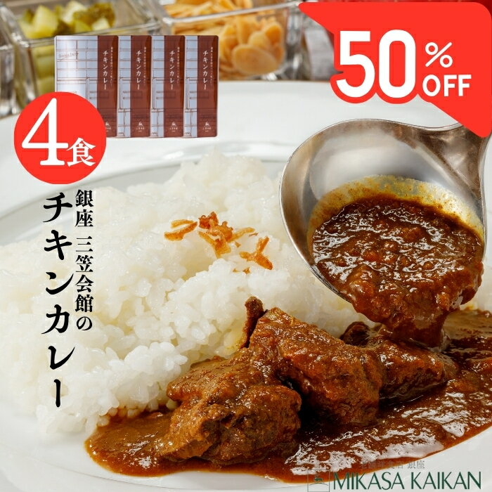 「たん熊北店」和風だしカレーセット TW-6 内祝い お祝い 出産 結婚 快気祝い お歳暮 粗供養 志 お供え 満中陰志 お礼 お見舞い お返し 法事