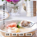 《セット販売》　ハウス食品 北海道シチュー クリーム 10皿分 (180g)×10個セット シチュールウ　※軽減税率対象商品