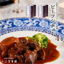 【送料無料】香味焙煎ハッシュドビーフフレーク 1kgx20袋 ハウス食品