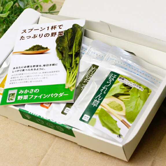 nacona 野菜ウダー ギフトセット 25g-60g 無添加 無着色 国産野菜使用 野菜ファインパウダー 5セット ..